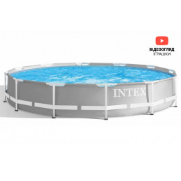 Басейн INTEX каркасний 26710 р.366*76см