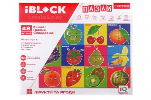 Конструктор IBLOCK PL-921-278 144 деталі дошка для малювання+2 маркери, в коробка 29,5 * 6,5 * 25